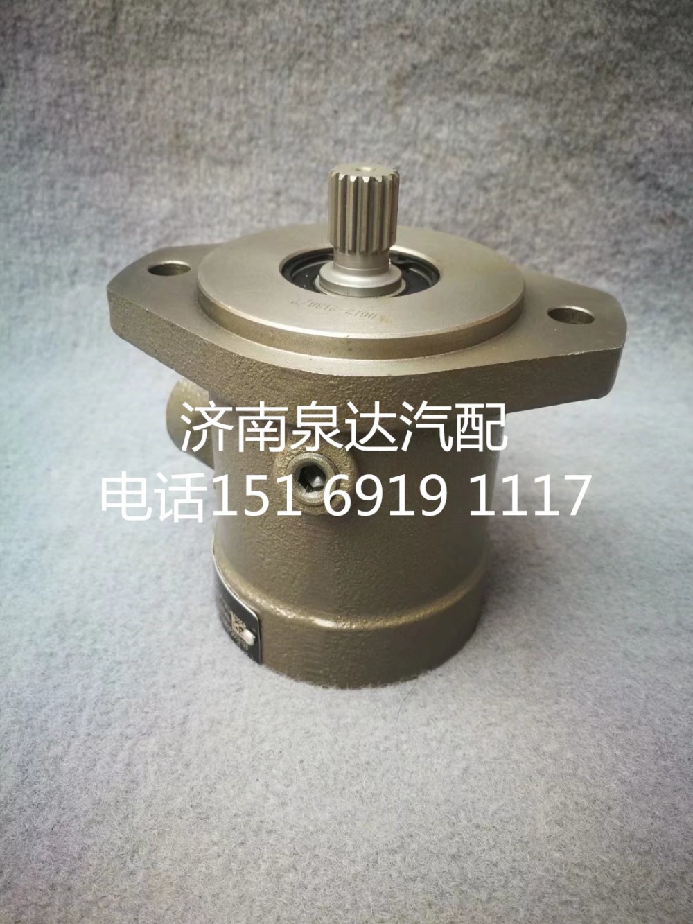 5801441434,轉向助力泵,濟南泉達汽配有限公司