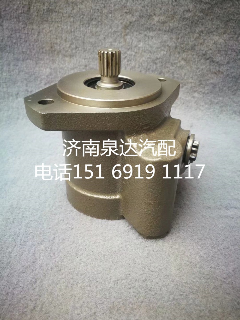 5801441434,轉向助力泵,濟南泉達汽配有限公司