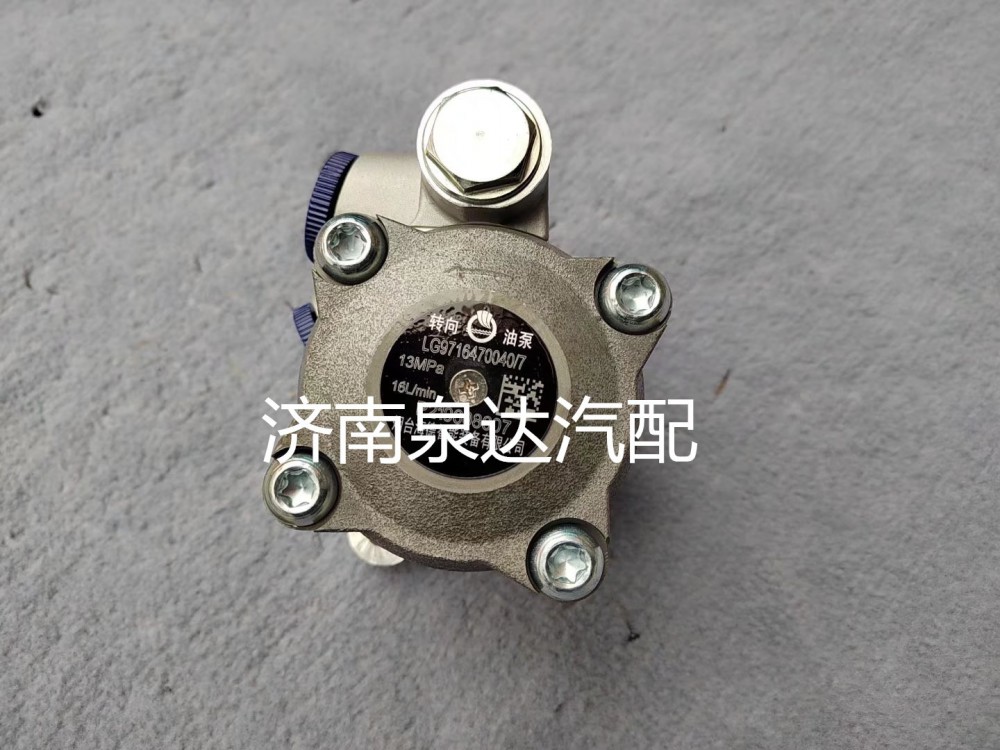 重汽豪沃輕卡悍將統(tǒng)帥轉(zhuǎn)向助力泵液壓油泵LG9716470040/LG9716470040/7