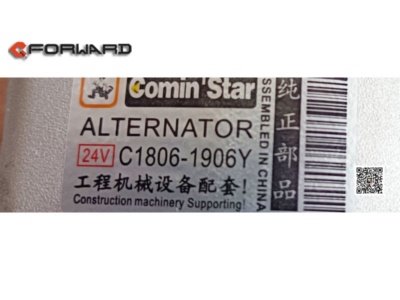 C1806-1906Y   發電機/C1806-1906Y