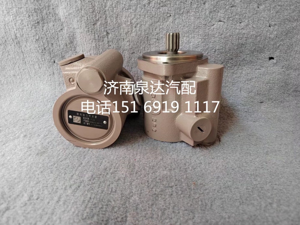 一汽解放方向機轉向泵助力泵液壓泵3406010-KR110/3406010-KR110