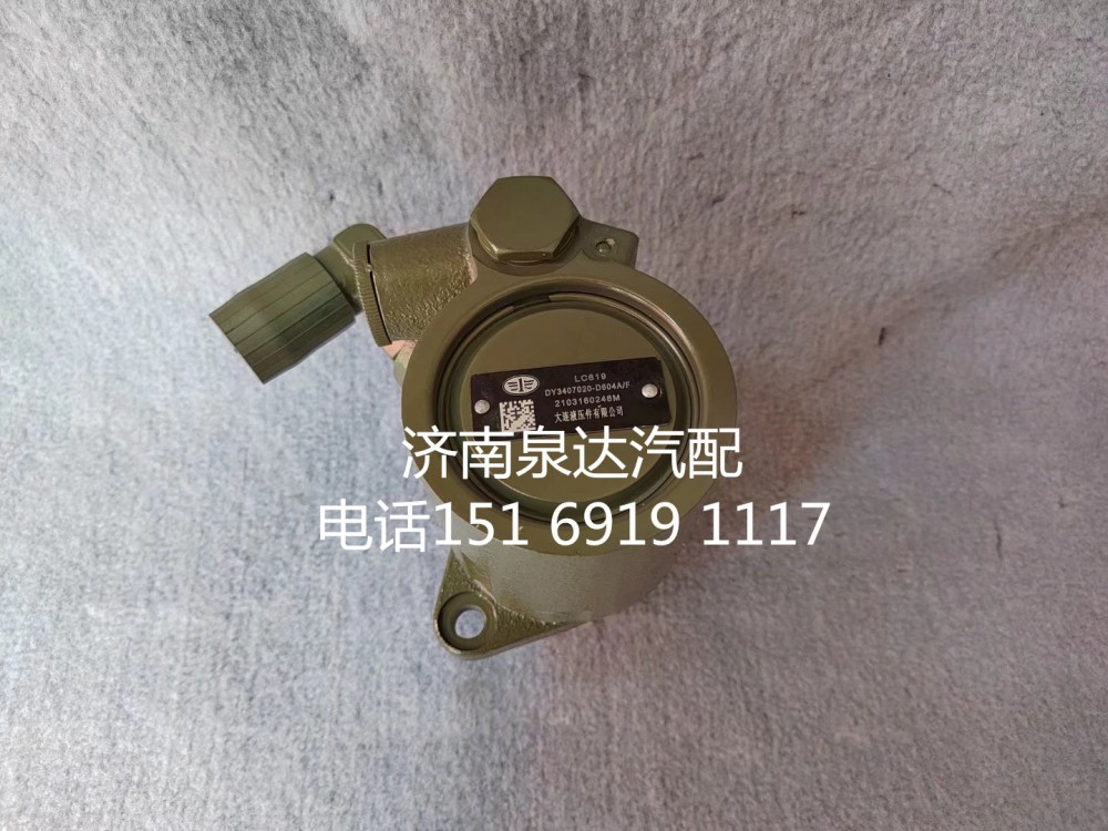 一汽解放方向機轉向泵助力泵液壓泵3407020-D604A/F/3407020-D604A/F