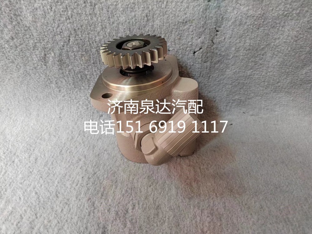 一汽解放方向機助力泵液壓泵轉向泵3407020-DF399/3407020-DF399