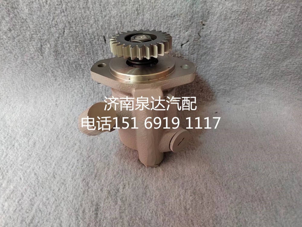 一汽解放方向機助力泵液壓泵轉向泵3407020-DF399/3407020-DF399