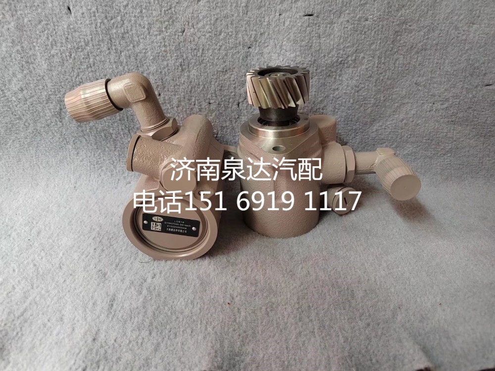 一汽解放方向機助力泵液壓泵轉向泵3407020-D614A/C/3407020-D614A/C