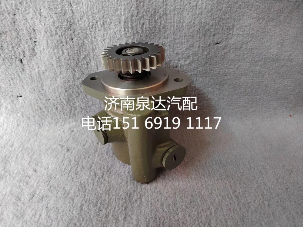 一汽解放方向機助力泵液壓泵轉向泵3407020-DP041/3407020-DP041