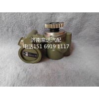 一汽解放方向機助力泵液壓泵轉向泵3407020-DP041
