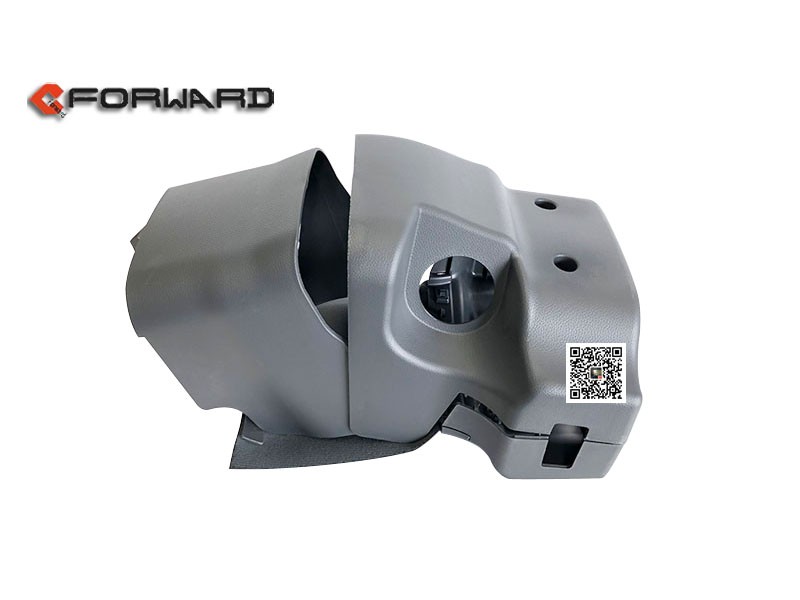 DZ96259460520,Steering column guard,濟(jì)南向前汽車配件有限公司