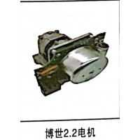 博世2.2電機