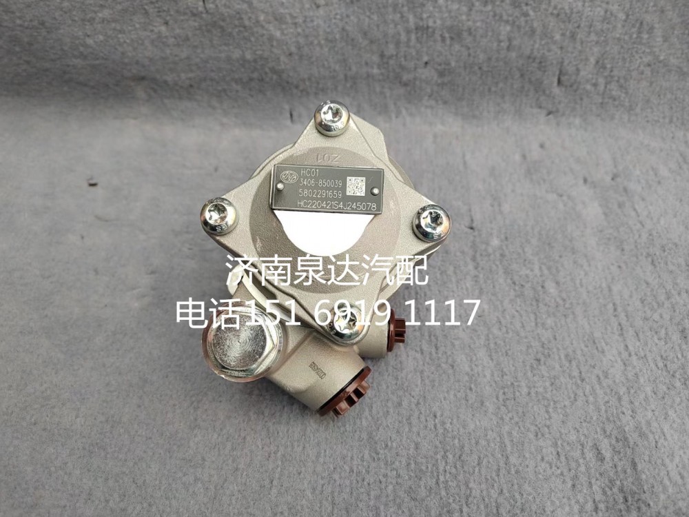 3406-850039,轉向助力泵,濟南泉達汽配有限公司