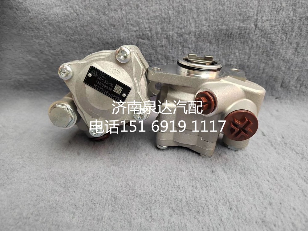 3406-850039,轉向助力泵,濟南泉達汽配有限公司