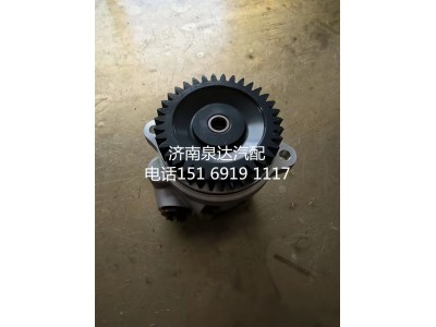 150105010013A,轉向助力泵,濟南泉達汽配有限公司