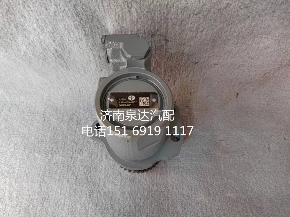 一汽青島解放大柴道依茨發動機轉向泵助力泵液壓泵轉子泵/3407020-34W