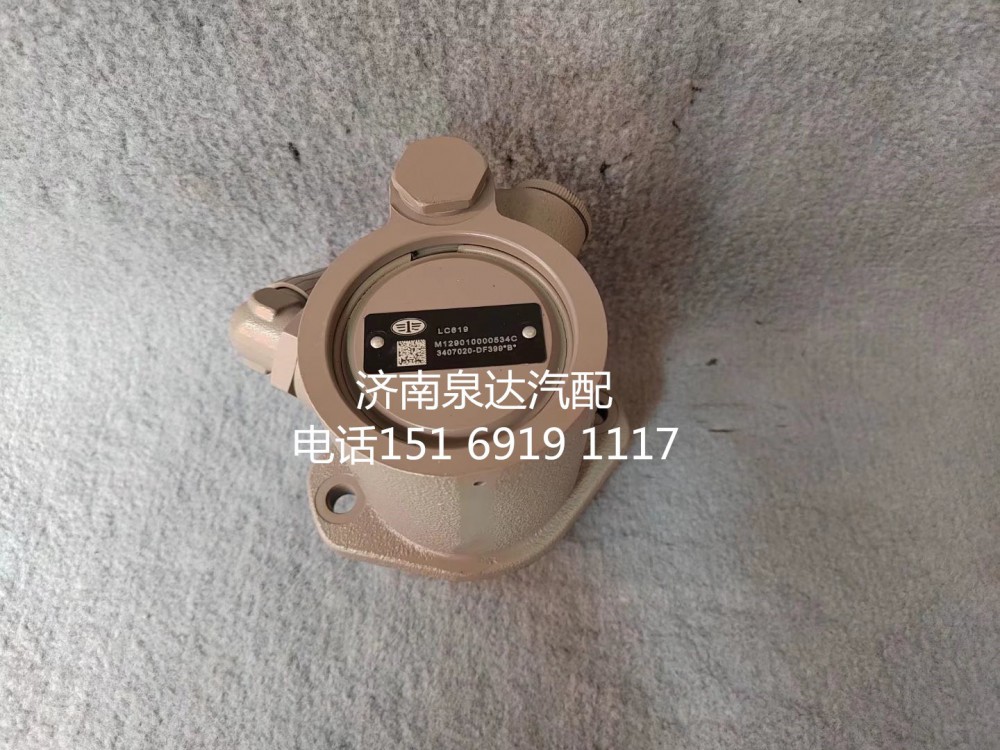 一汽青島解放奧威悍威新大威JH6轉向助力泵液壓油泵轉子泵/3407020-DF399