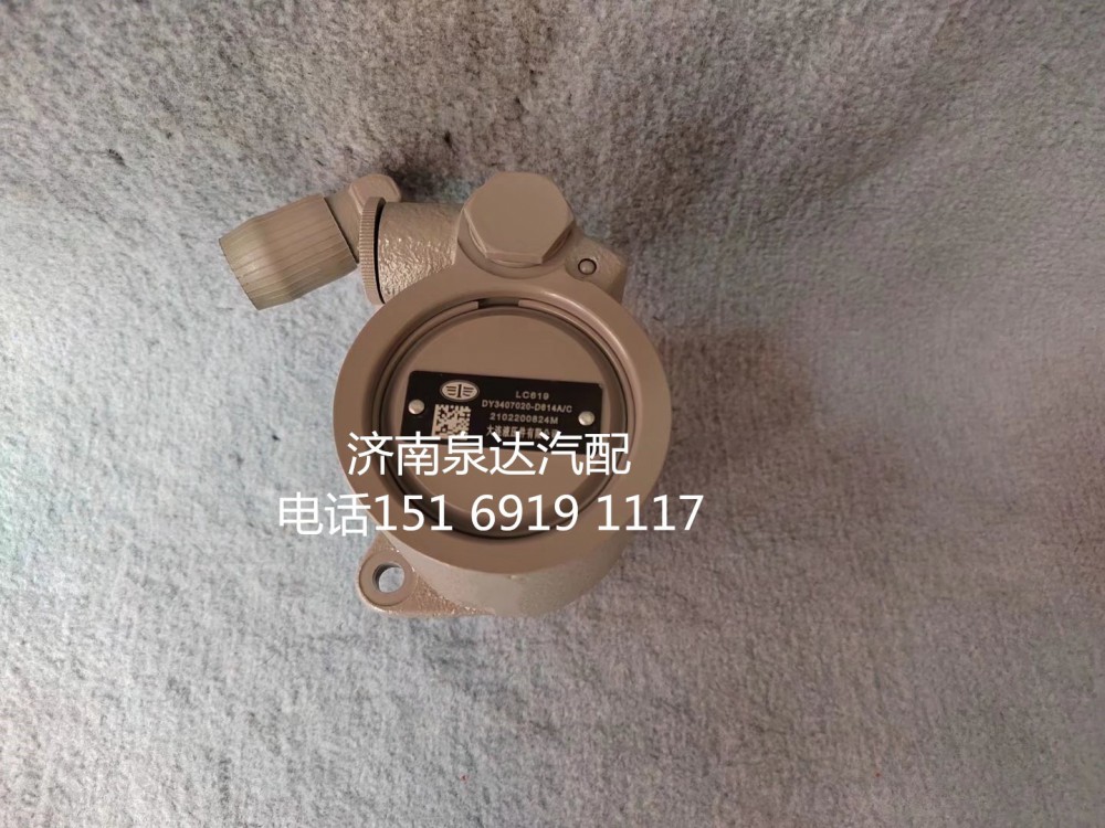 一汽青島解放新大威濰柴發動機轉向泵液壓油泵葉片泵/3407020-D614A/C