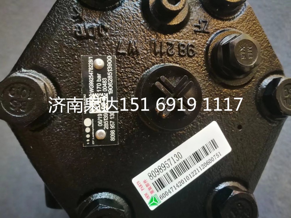 中國重汽豪沃A7豪瀚TX汕德卡博世ZF方向機轉向機轉向器/8098957130
