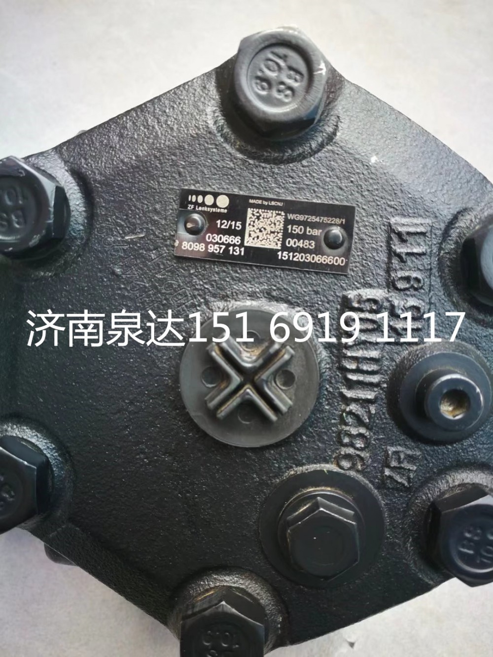 博世ZF配套重型卡車牽引貨車動(dòng)力轉(zhuǎn)向器轉(zhuǎn)向機(jī)方向機(jī)總成/8098957131
