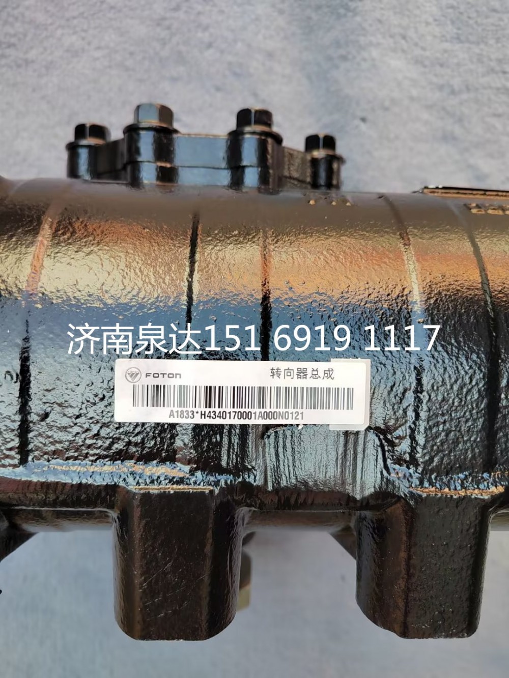 福田歐曼戴姆勒動力轉向器方向機轉向機W02-3411010/W02-3411010