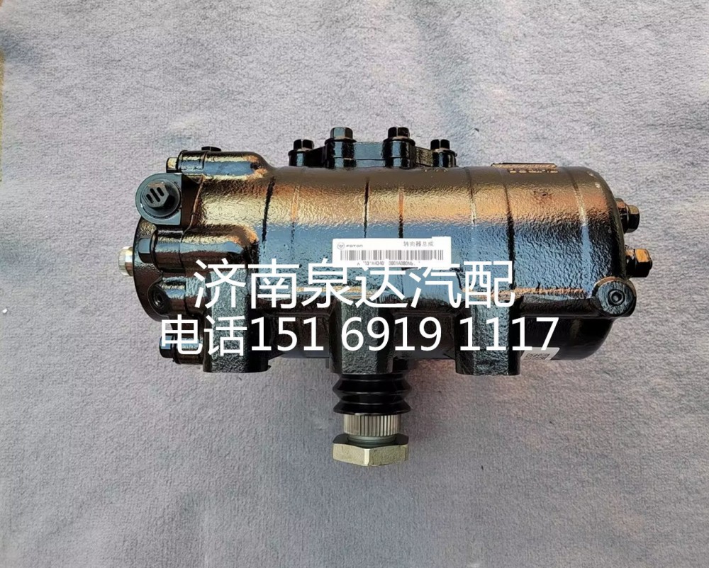 福田歐曼戴姆勒雄獅ETX GTL動力轉向器方向機總成轉向機/W01-3411010