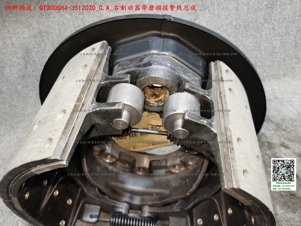 QT300SH4-3512020_C.A_右制動器帶磨損報(bào)警線總成5