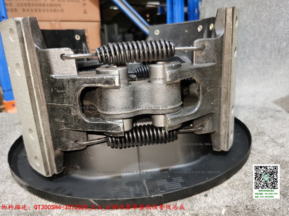 QT300SH4-3512020_C.A_右制動器帶磨損報(bào)警線總成7
