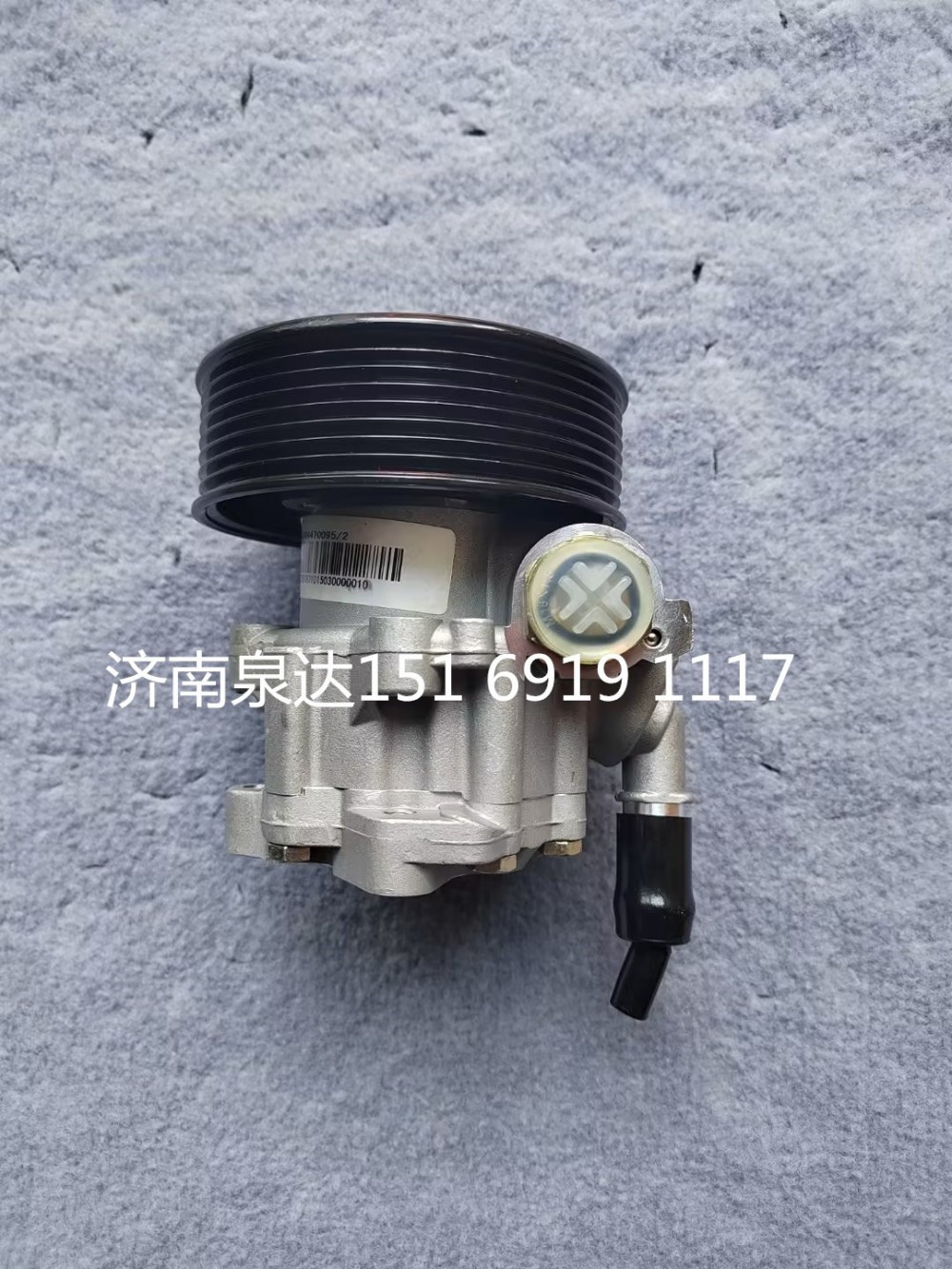 重汽豪沃豪曼悍將王牌統帥輕卡轉向泵助力泵液壓油泵/LG9704470095