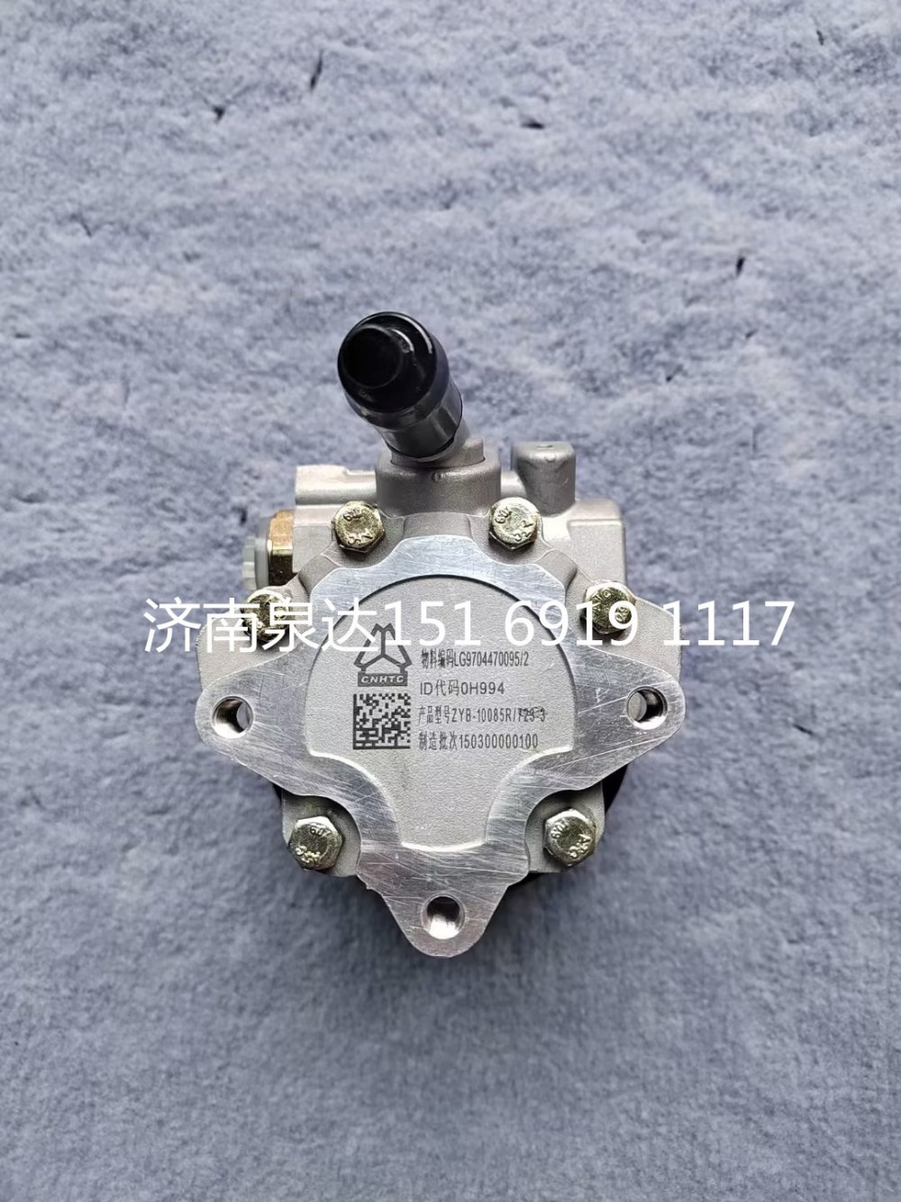 重汽豪沃豪曼悍將王牌統帥輕卡轉向泵助力泵液壓油泵/LG9704470095