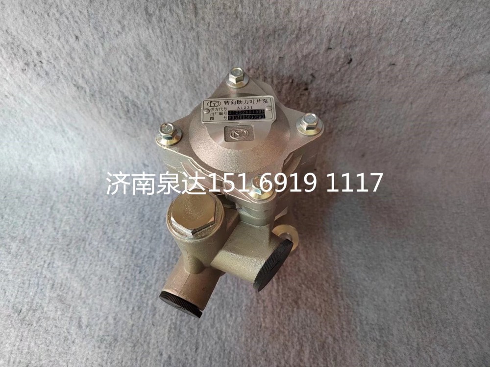福田歐曼國五國六發動機動力轉向油泵葉片泵液壓泵/H0340030305A0