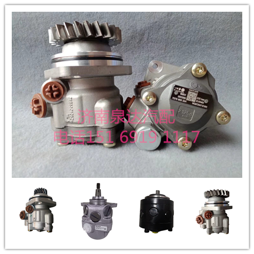 博世BOSCH液壓泵轉向助力泵葉片泵4534001998/4534001998