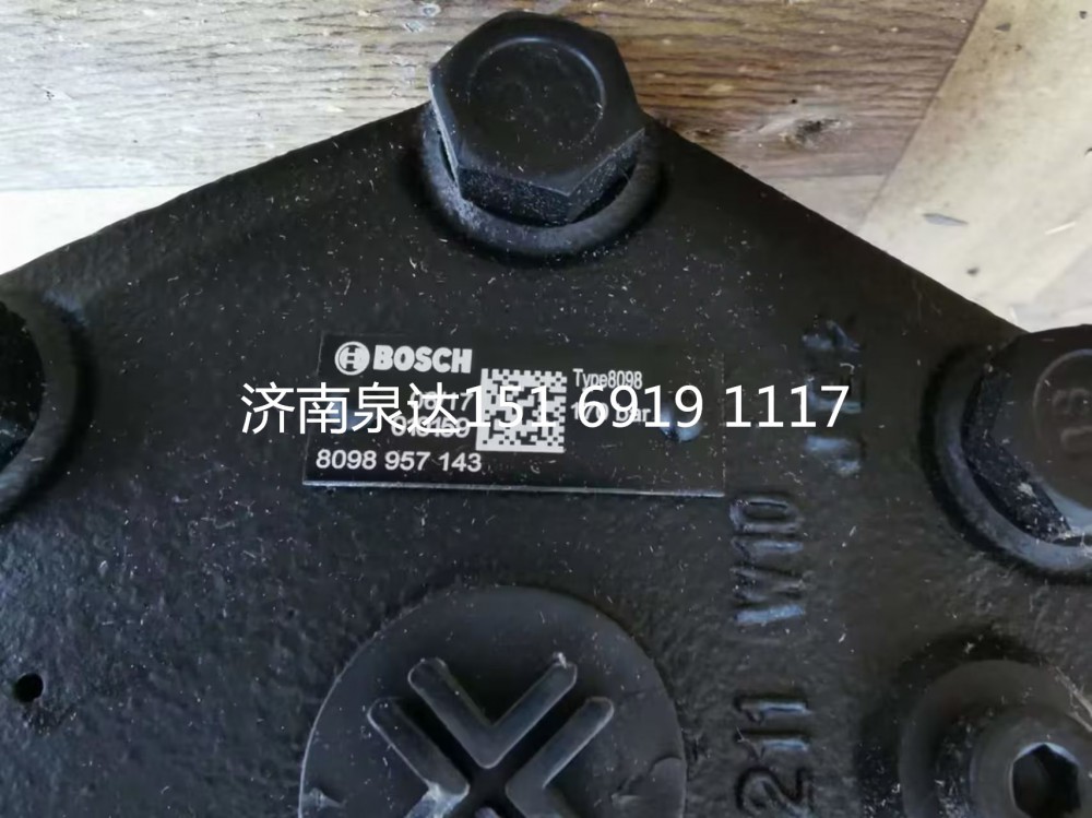 博世BOSCH動力轉向器轉向機方向機總成8098957143/8098957143
