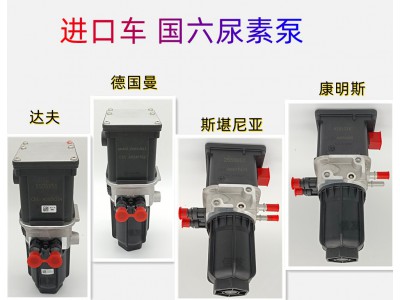 A054F762,原廠德國曼尿素泵信發,濟南信發汽車配件有限公司