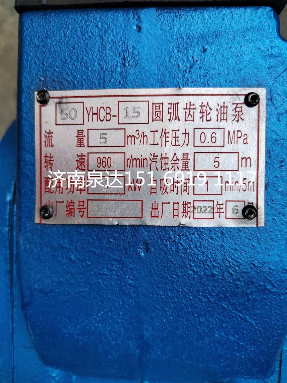 50YHCB-15,轉向助力泵,濟南泉達汽配有限公司