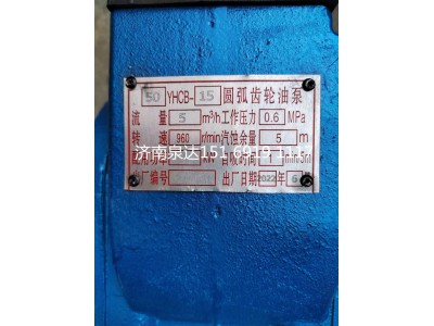 50YHCB-15,轉向助力泵,濟南泉達汽配有限公司