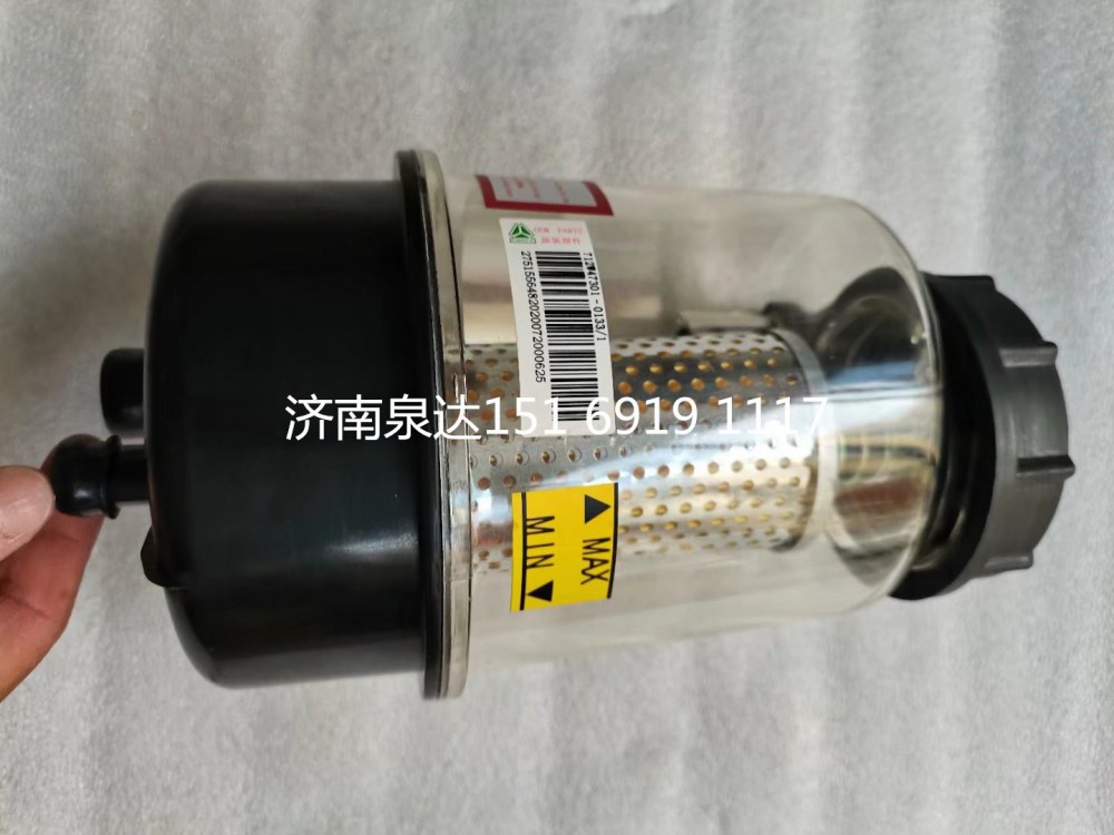 重汽汕德卡C7豪瀚TX轉(zhuǎn)向油罐轉(zhuǎn)向油壺/712W47301-0133