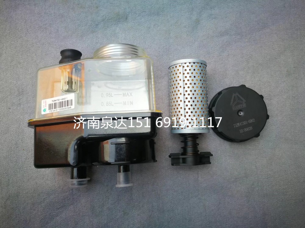 752W47301-6062,轉向油罐,濟南泉達汽配有限公司
