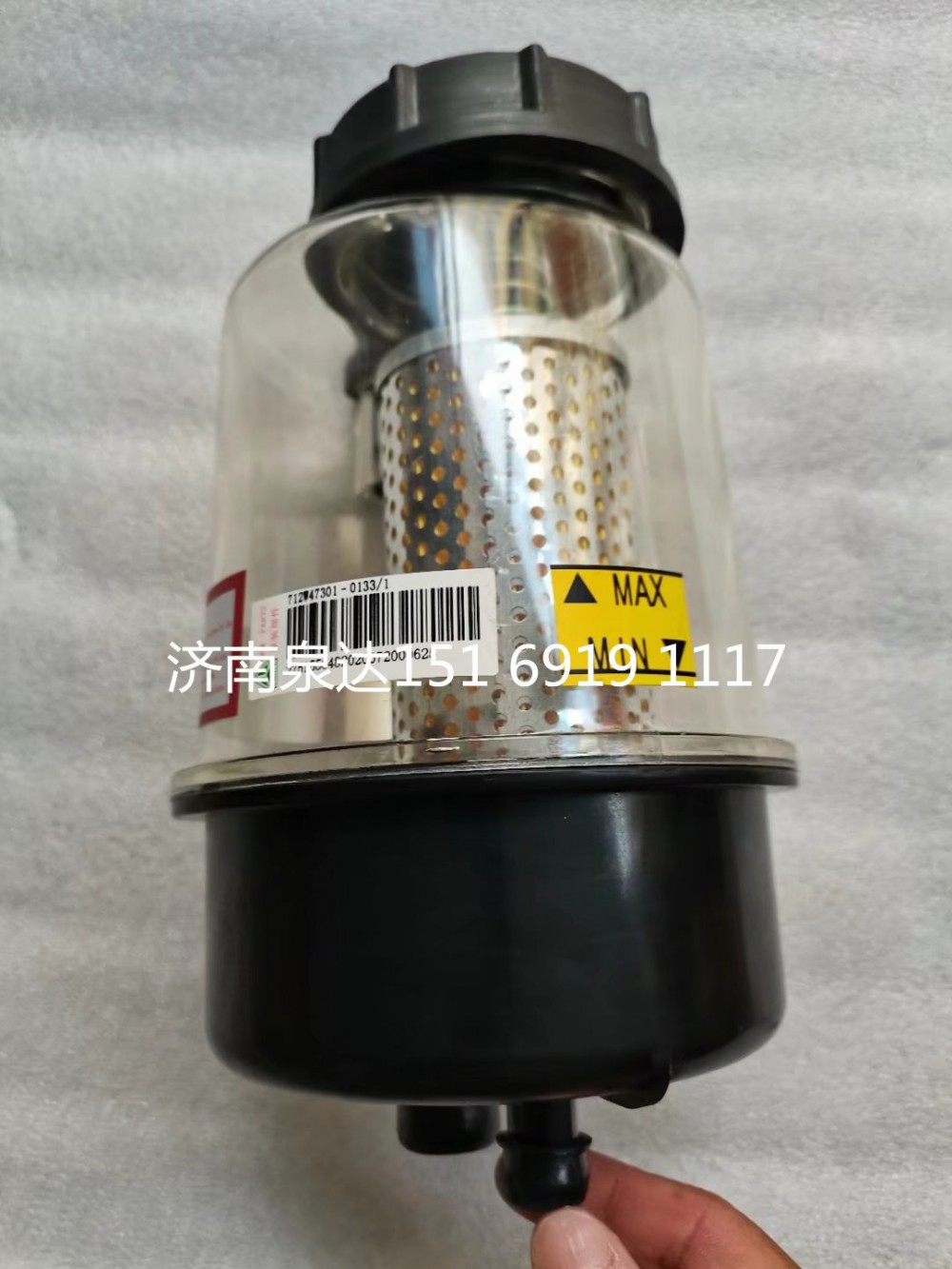 重汽汕德卡C7豪瀚TX轉向油罐助力泵轉向油壺/712W47301-0133