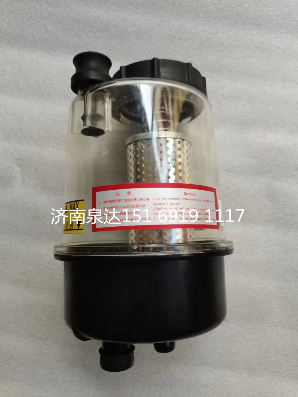 重汽汕德卡C7豪瀚TX轉向油罐助力泵轉向油壺/712W47301-0133