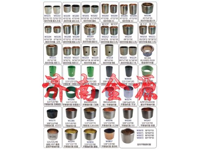 ,鋼板襯套  吊耳襯套,濟南天橋區金源汽車配件經銷處