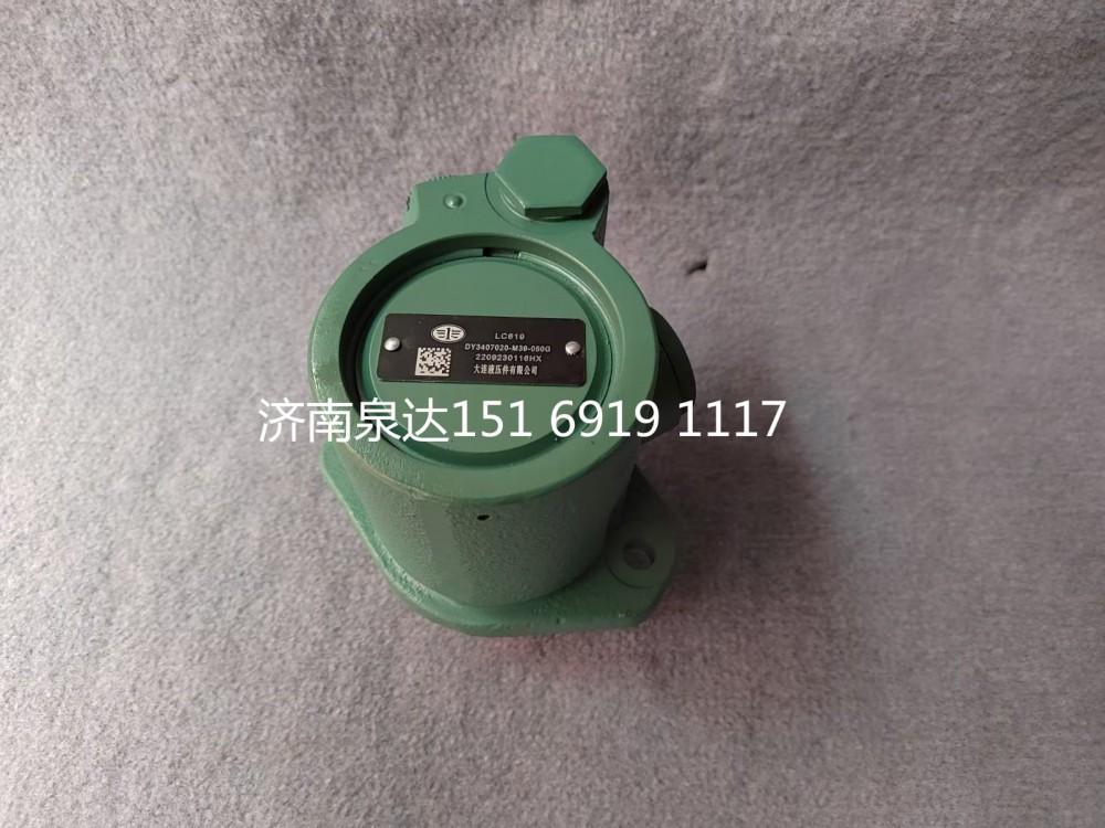 一汽解放重卡轉向泵助力泵液壓泵葉片泵/3407020-M39-050G