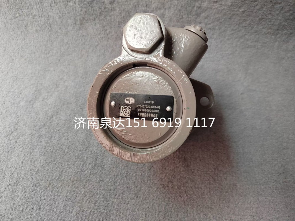 一汽解放重卡轉向泵液壓泵助力泵葉片泵/3407020-CK1-03