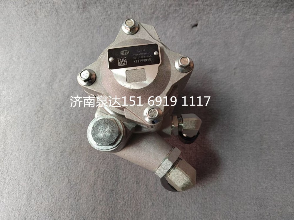 一汽解放重卡轉向泵液壓泵助力泵葉片泵/3407020A51N