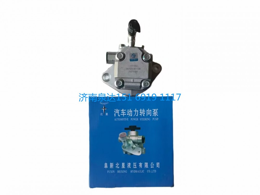 一汽解放轉(zhuǎn)向泵助力泵液壓泵葉片泵/FZB119BX
