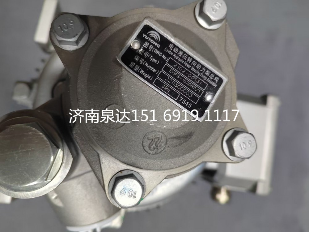 2102-00131,轉向助力泵,濟南泉達汽配有限公司