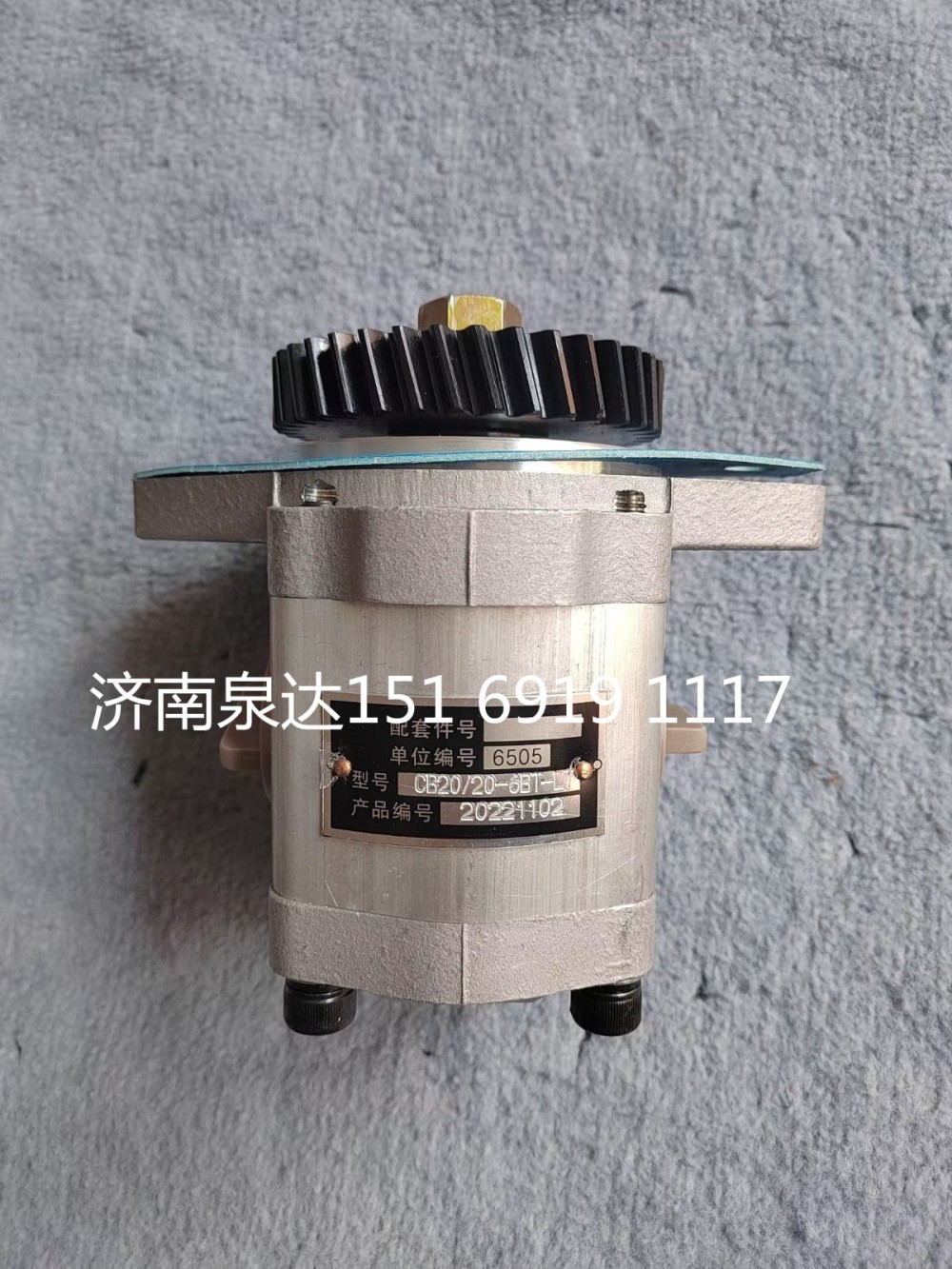CB20/20-6BT-LT,轉(zhuǎn)向助力泵,濟(jì)南泉達(dá)汽配有限公司