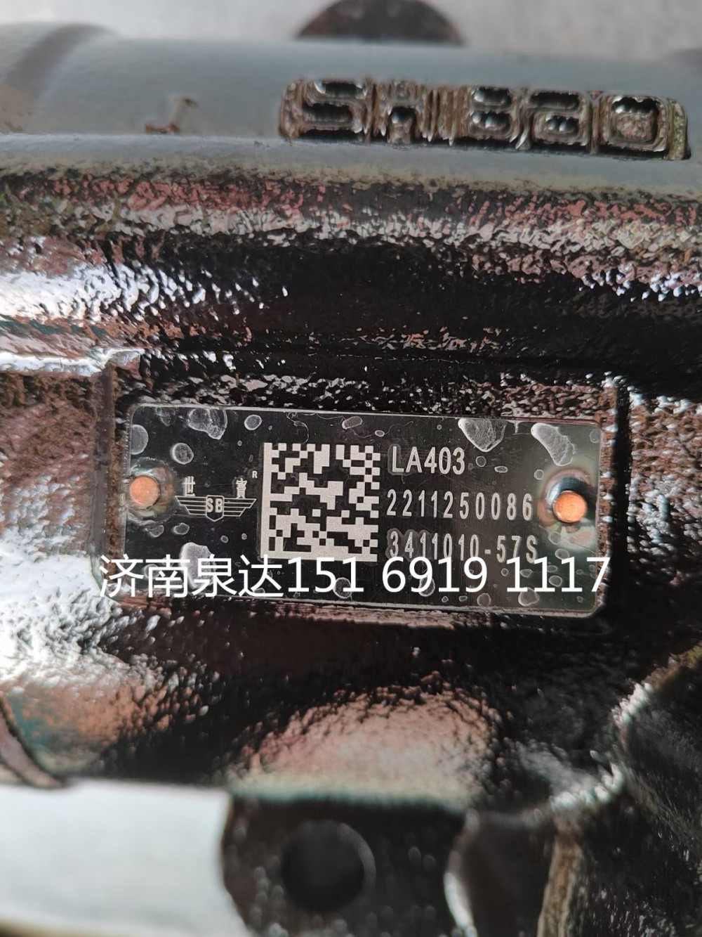 一汽解放J6J7悍V新大威動力轉向器方向機轉向機/3411010-57S-C00