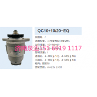 二汽東風6BT發動機轉向齒輪泵液壓泵轉向泵助力泵