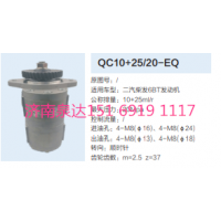 二汽東風6BT發動機轉向齒輪泵液壓泵轉向泵助力泵