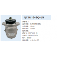 二汽4BT發動機轉向泵助力泵齒輪泵液壓油泵