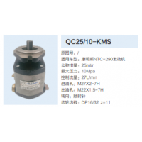 康明斯NTC-290發動機轉向齒輪泵助力泵液壓泵動力轉向泵