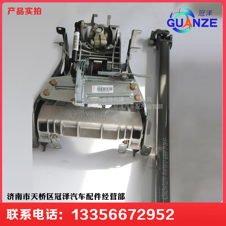 A7轉向伸縮軸AZ9925470160-1/AZ9925470160-1